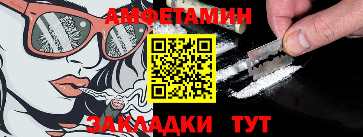 Кубинка  АМФ VHQ  АМФЕТАМИН  Вход с VPN 