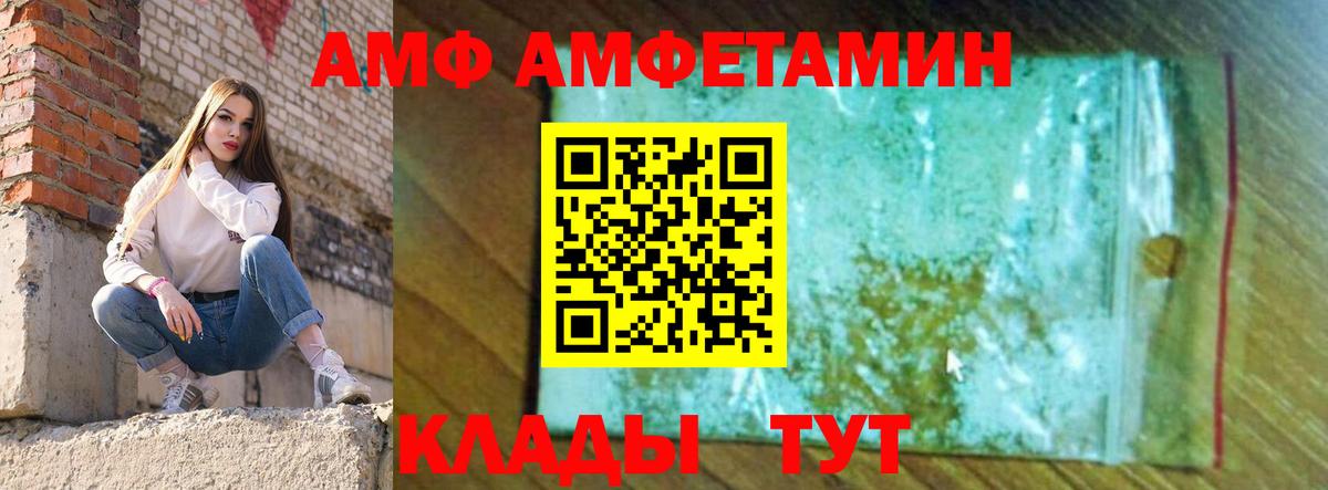 Alpha PVP СК   ГАШ  Вход с VPN  Кубинка  МЕФ  