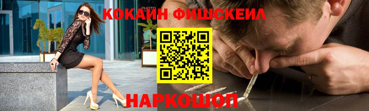 Кубинка  где купить   Cocaine  Вход с VPN  COCAIN 97% 