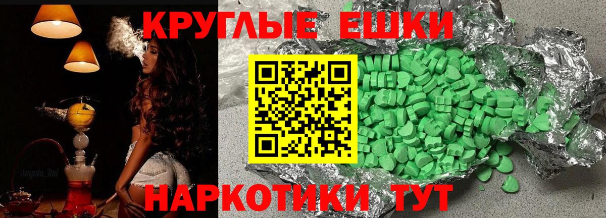 ЭКСТАЗИ Philipp Plein Кубинка