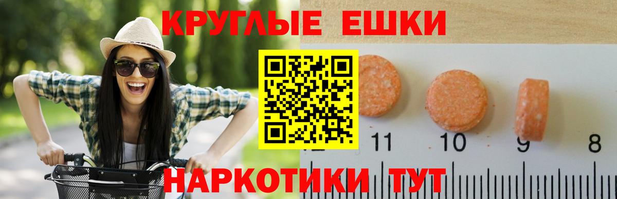 Экстази Cube  Вход с VPN  Экстази  Кубинка  ОМГ ОМГ ТОР  ЭКСТАЗИ круглые 