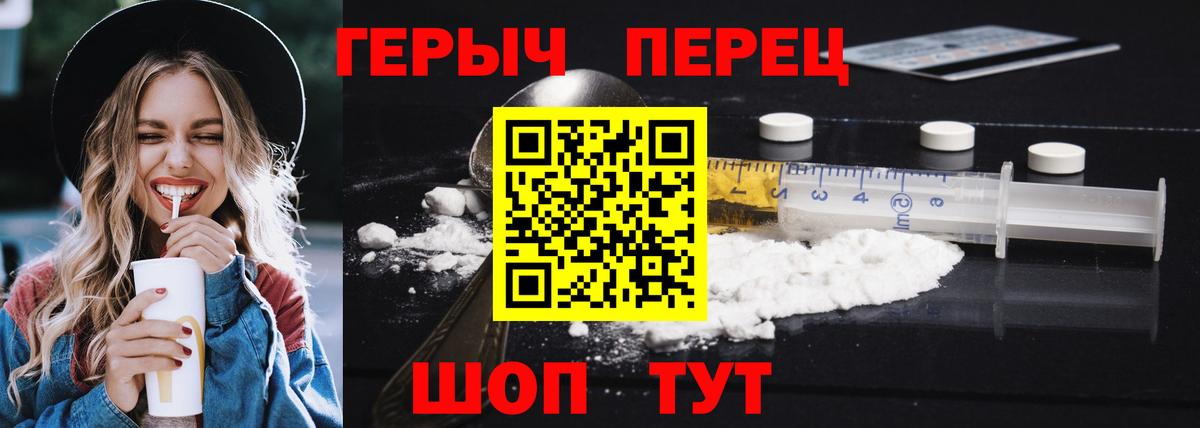 Героин VHQ Кубинка