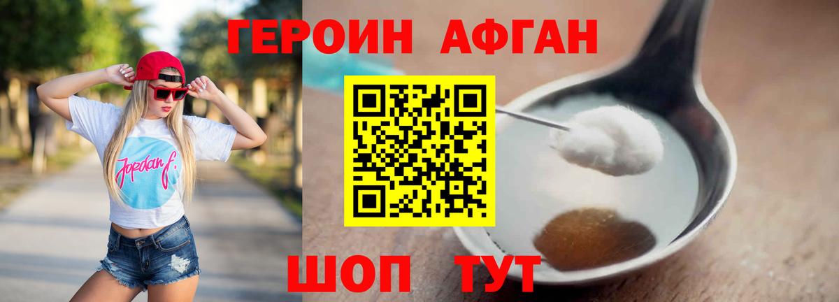 Героин гречка  Вход с VPN  ГЕРОИН  Кубинка 