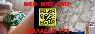 каннабис Бугуруслан