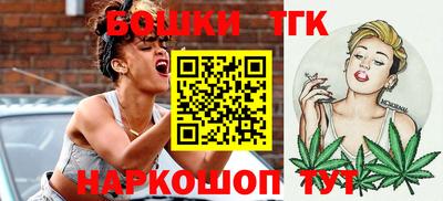 дистиллят марихуана Будённовск