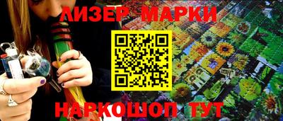 каннабис Бугуруслан