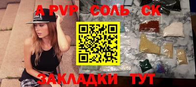 дистиллят марихуана Будённовск