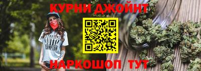каннабис Бугуруслан