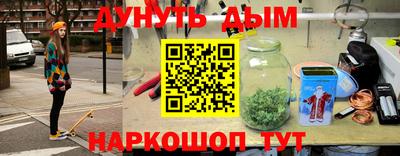 каннабис Бугуруслан