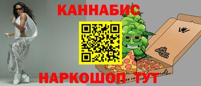 каннабис Бугуруслан