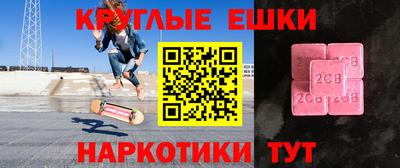 каннабис Бугуруслан