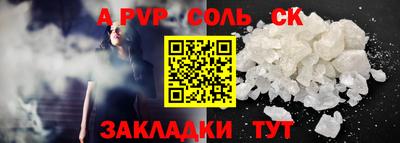 метадон Бузулук