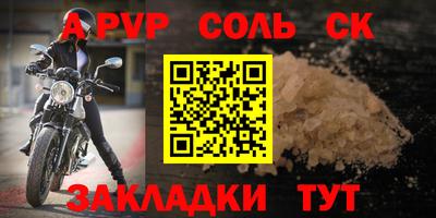 дистиллят марихуана Будённовск