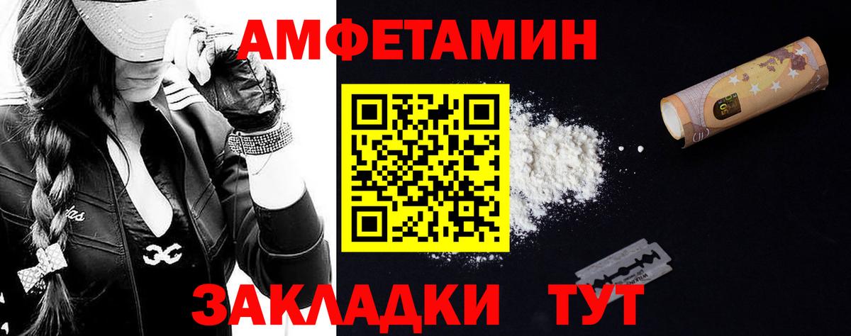 Метамфетамин мет  Метамфетамин мет  Кубинка  Вход с VPN 