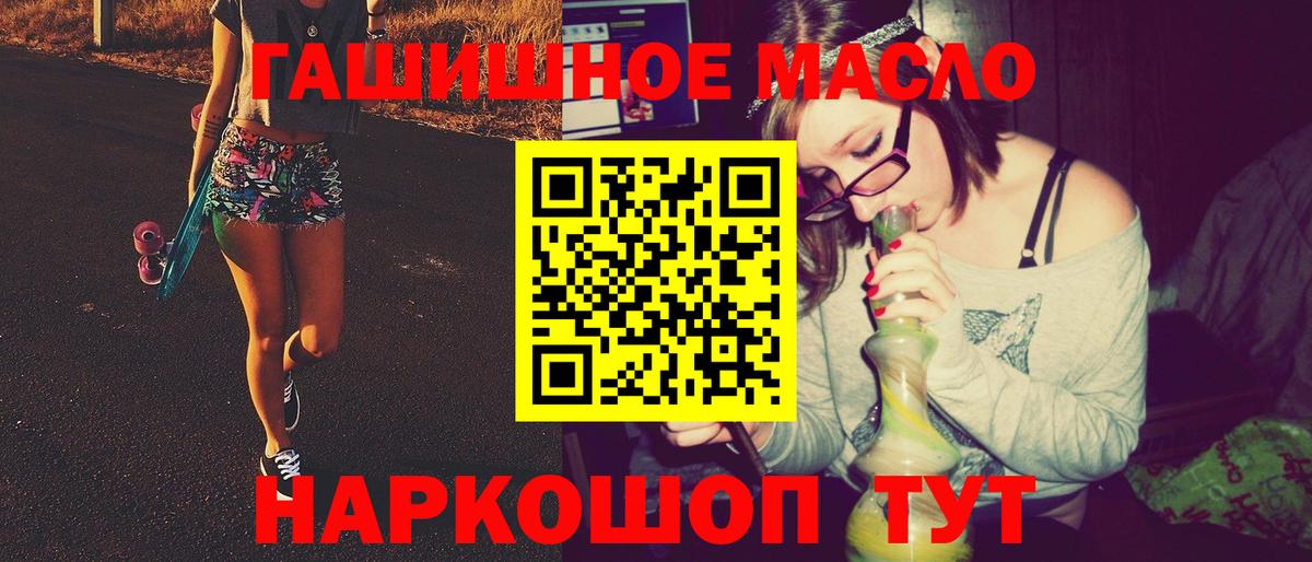 Дистиллят ТГК концентрат Кубинка